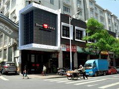 门面-大碗先生家常湘菜(解放街店)