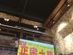 门面-巴依家新疆手抓饭(菱角湖万达店)