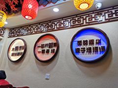 -金杨拉面王小吃面馆·牛三宝面·红烧牛肉粉