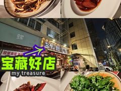 -三玛璐酒楼(汉口路店)