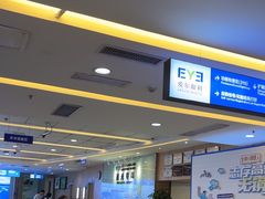 -武汉大学附属爱尔眼科医院(湖北总院)