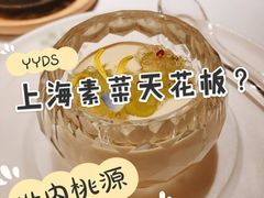 -叶叶菩提·晋福宫