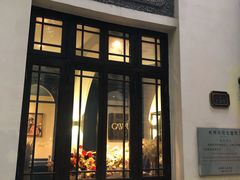 -也枫·小黄楼(南山路旗舰店)