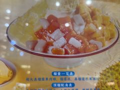 -鲜芋仙(番禺万达广场店)