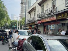 -章云板鸭(评事街店)