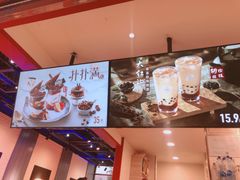 -DQ·蛋糕·冰淇淋(酷加天虹店)