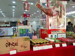 -北京稻香村(第三店)