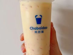 杨枝甘露-茶百道(太古里店)