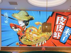 -避风塘(江桥万达店)