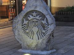 -星巴克(福州三坊七巷店)