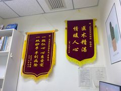 -宠福鑫动物医院(立水桥分院)