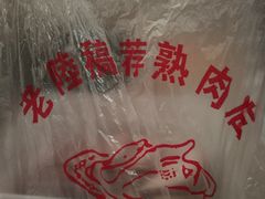 -老陆稿荐(西中市店)