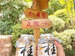 -耕渔小院·湖南鱼鲜(望城店)
