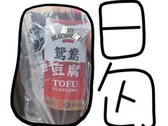 -雾鲜(KKMALL店)
