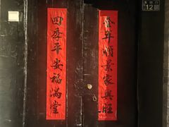 -双东酒店(东关街店)