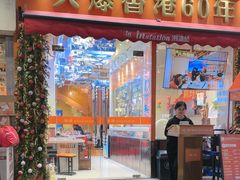 -荣叔港式沙嗲牛肉火锅(正佳潮流店)