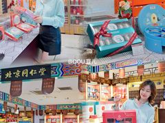 -燕莎友谊商城(金源店)