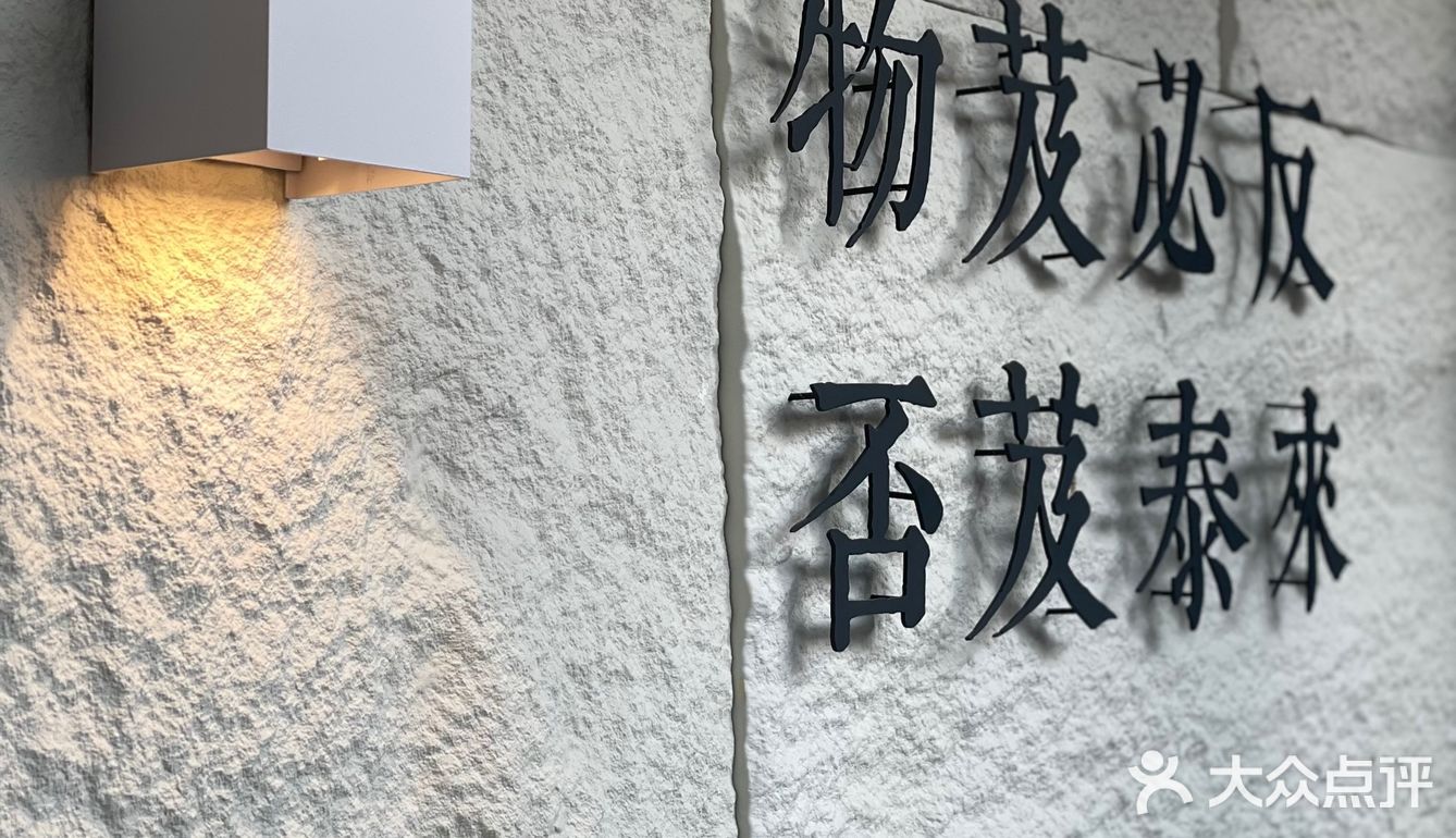 心夏｜新中式茶酒馆🏮一秒穿越《梦华录》