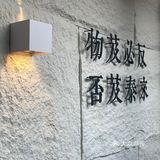 心夏｜新中式茶酒馆🏮一秒穿越《梦华录》