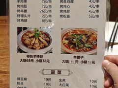 -清真吴记门钉肉饼·喜多利