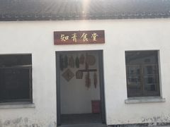 -同里国家湿地公园