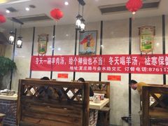 大堂-313羊庄鲜羊火锅·鲜羊肉烧烤(李村店)