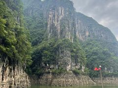 -神农溪纤夫文化旅游区