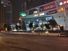 -保利MALL(天鹅湖店)