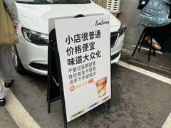 -SeekSeeking咖啡专门店(堰塘街店)