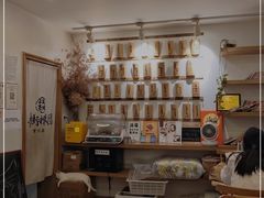 -正南齐北·老街糯米团(洪崖洞店)
