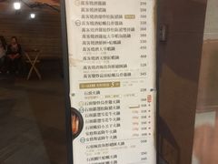 -万客什锅 崇德店