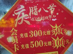 -送福记宋记粥铺(南京南街店)