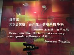 -沈阳金融博物馆