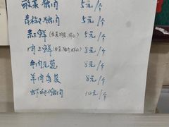 -牛庄高晓山风味馅饼城(海城店)