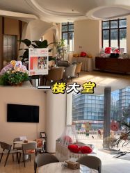 -侒悦缦月子中心·疗愈园区(龙岗店)
