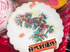 -北京稻香村(第三店)