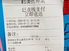 -杯子红牛排(创意产业园店)
