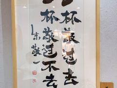 -BE YOLO必有乐&小红帽三明治