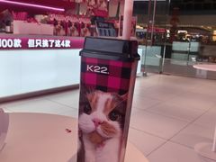 -K22.酸奶草莓(烟台芝罘店)