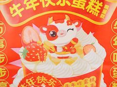 -味多美蛋糕(灯市口店)