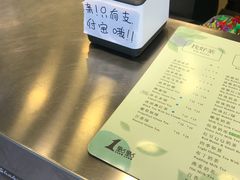 -1点点(江干四季青店)