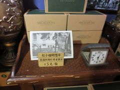 -赵小姐的店(鼓浪屿三友店)