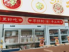 -董记老清泉·鲜切涮羊肉(窑岭店)