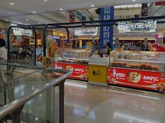 -周黑鸭(沈阳和平区太原街万达店)