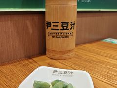-尹三豆汁(前门旗舰店)