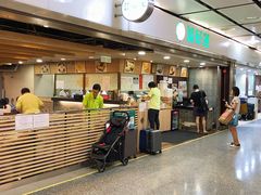 -添好运点心专门店(中环IFC店)