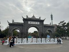 -贵阳市花溪国家城市湿地公园
