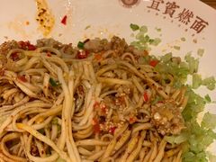 -贰拾捌味·宜宾燃面(春熙路旗舰店)