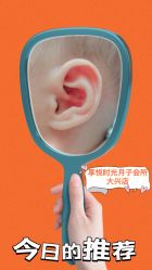 -喜孕时光月子中心(北大妇儿东侧店)