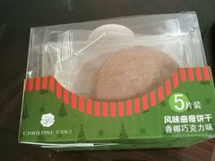 -克莉丝汀CHRISTINE(东川永平路店)